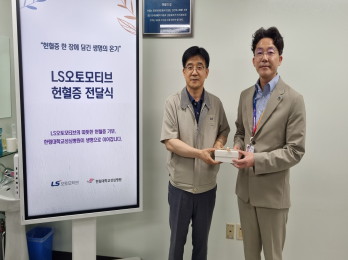 헌혈증 기부 사진