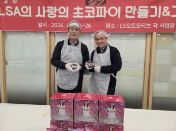 초코파이