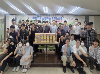 떡 만들기
