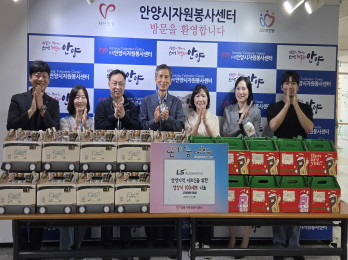 LS오토모티브의 따뜻한 한가위, 마음까지 든든하게! 어르신 100가구에 건강식 나눔